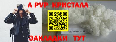 каннабис Ливны
