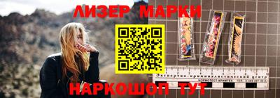 каннабис Ливны