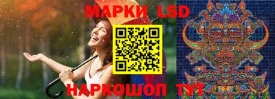 каннабис Ливны