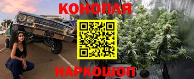 каннабис Ливны