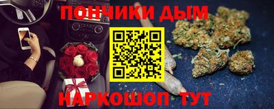 каннабис Ливны