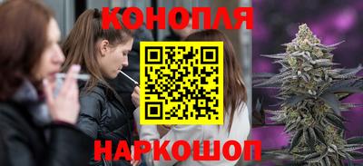 каннабис Ливны