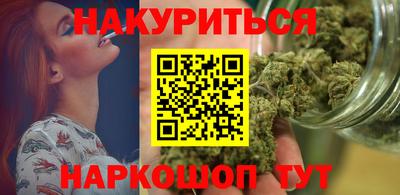 каннабис Ливны