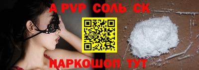 каннабис Ливны