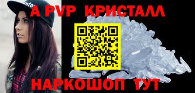 амф Лесосибирск