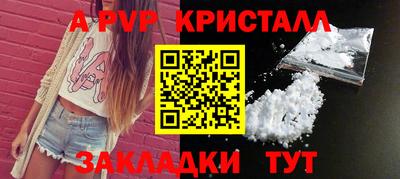 каннабис Ливны