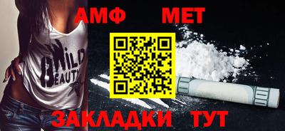 первитин Ликино-Дулёво