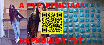 каннабис Ливны
