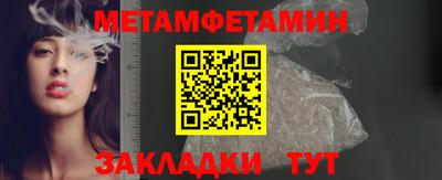 каннабис Ливны