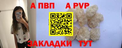 первитин Ликино-Дулёво