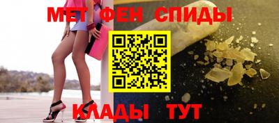 первитин Ликино-Дулёво