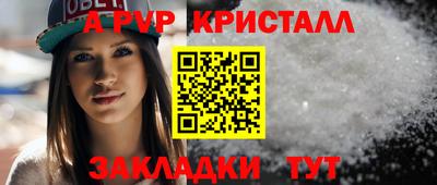 каннабис Ливны