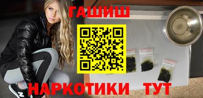 каннабис Ливны
