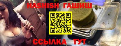 каннабис Ливны