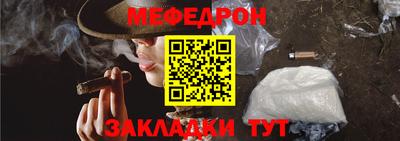 каннабис Ливны