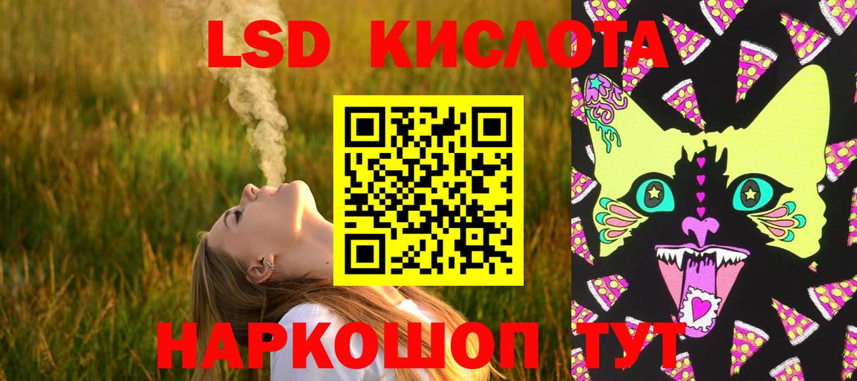 LSD-25 экстази ecstasy  LSD-25 экстази  Щёлково  Вход с VPN 