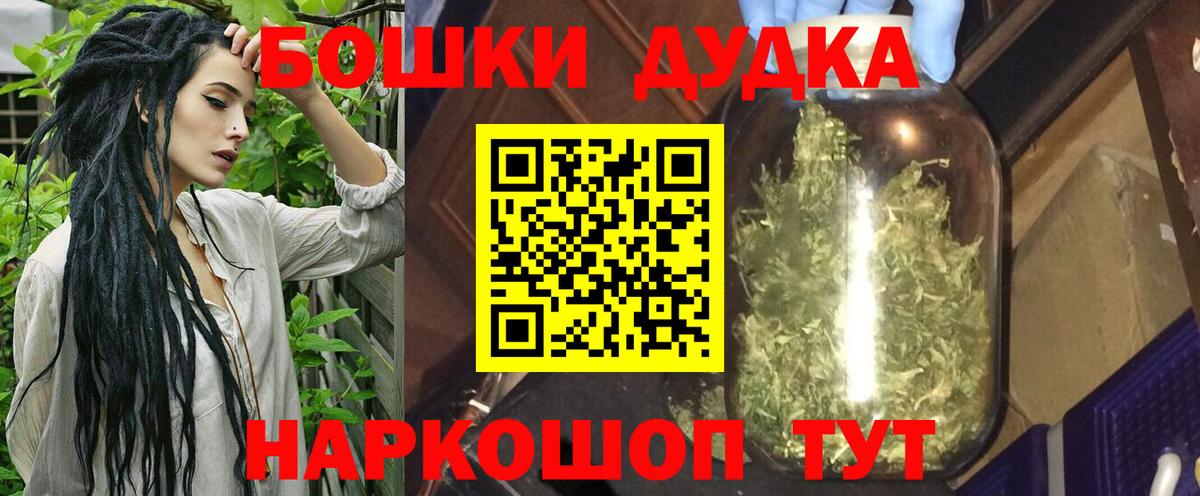 Шишки марихуана конопля Щёлково